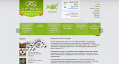 Desktop Screenshot of bop45.com